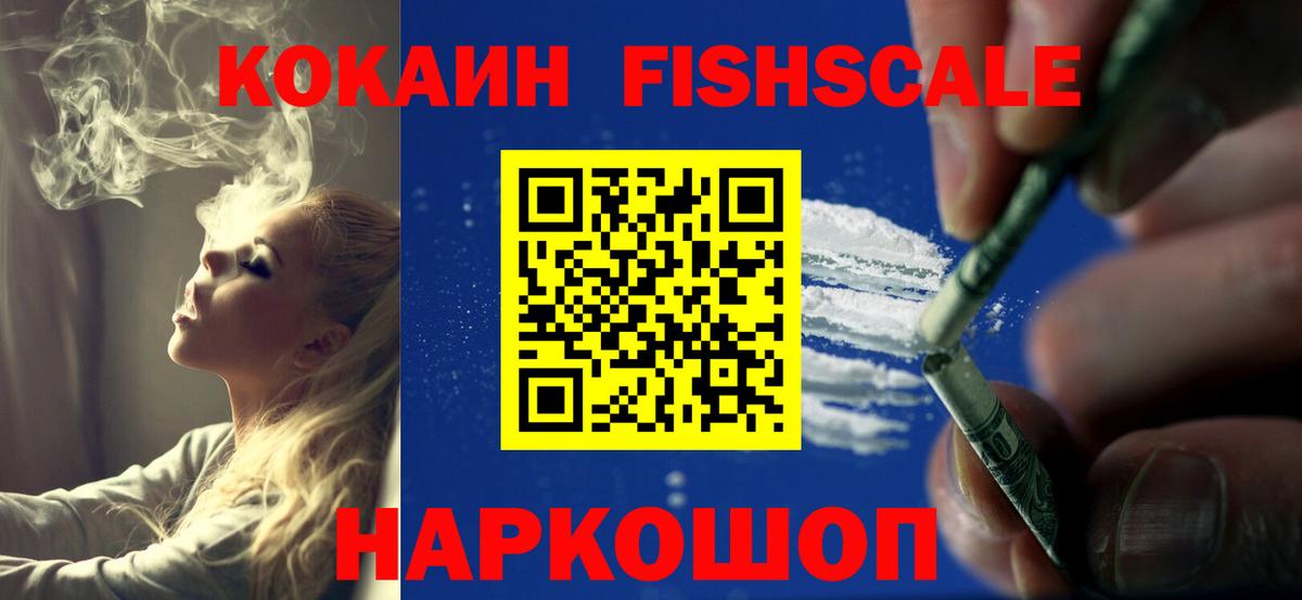 COCAIN Эквадор  Вход с VPN  Кокаин Эквадор  Назрань 