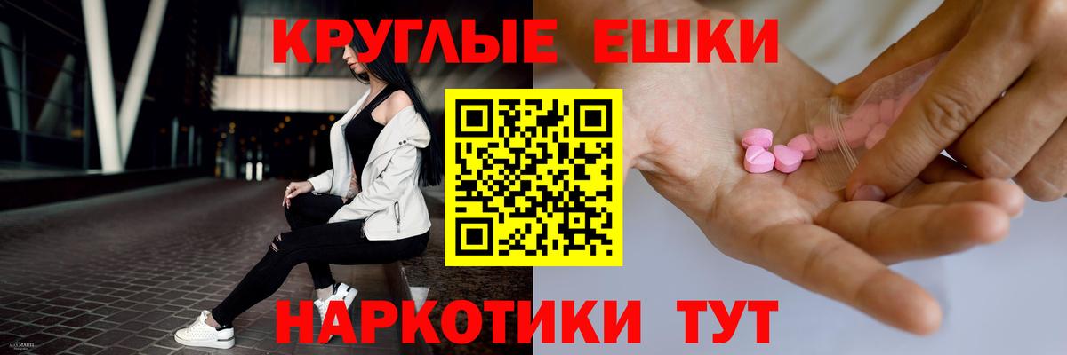 ЭКСТАЗИ Philipp Plein  Ecstasy круглые  Назрань  Вход с VPN 