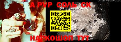 тгк Усть-Джегута