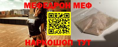 тгк Усть-Джегута