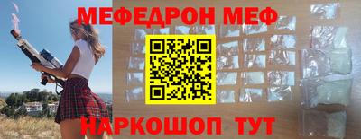первитин Усть-Илимск