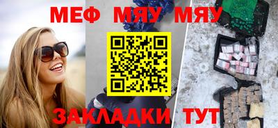 первитин Усть-Илимск