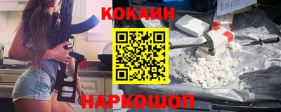 синтетический гашиш Уссурийск