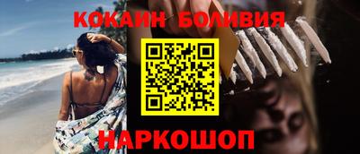 синтетический гашиш Уссурийск
