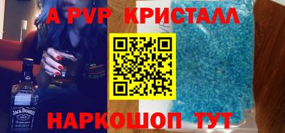 синтетический гашиш Уссурийск