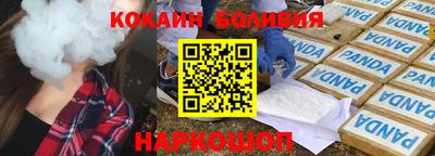 синтетический гашиш Уссурийск