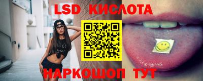 тгк Усть-Джегута