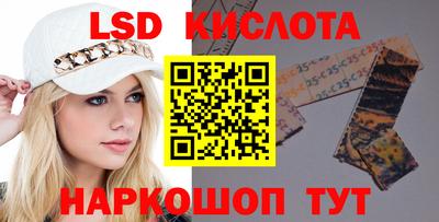 синтетический гашиш Уссурийск
