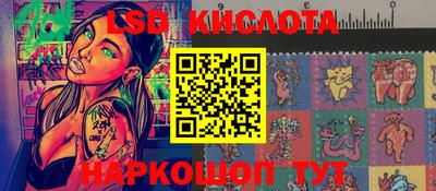 тгк Усть-Джегута
