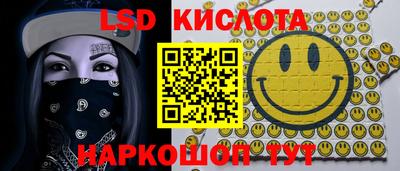 синтетический гашиш Уссурийск