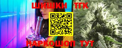 тгк Усть-Джегута