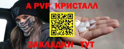 первитин Усть-Илимск