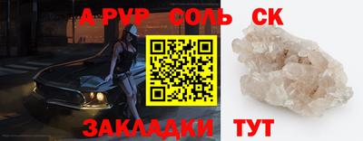 синтетический гашиш Уссурийск