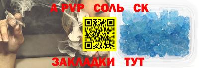 синтетический гашиш Уссурийск