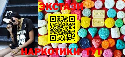 синтетический гашиш Уссурийск