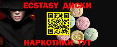 синтетический гашиш Уссурийск