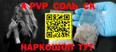 первитин Усть-Илимск
