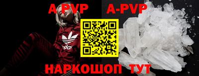 синтетический гашиш Уссурийск