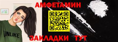 синтетический гашиш Уссурийск