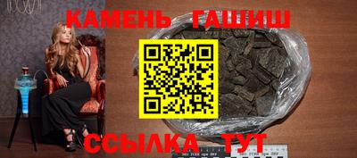 синтетический гашиш Уссурийск