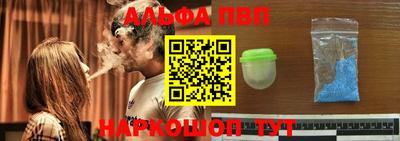 первитин Усть-Илимск