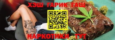тгк Усть-Джегута