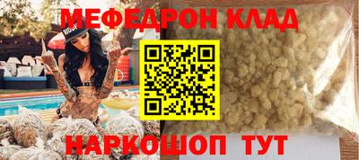 тгк Усть-Джегута