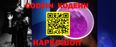 синтетический гашиш Уссурийск