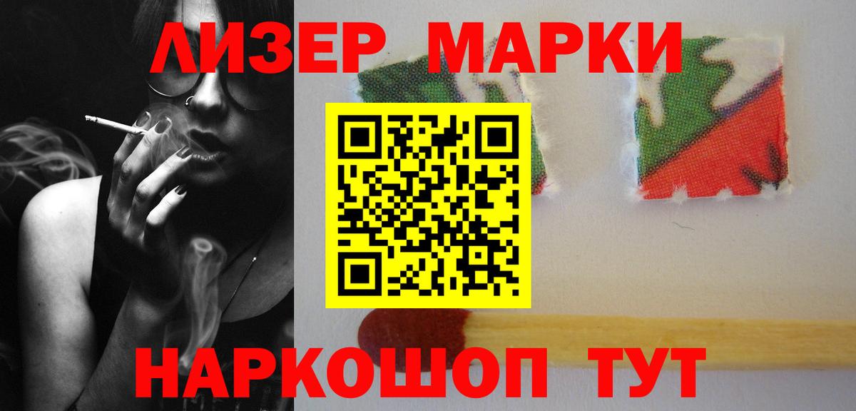 Лсд 25 экстази кислота Назрань