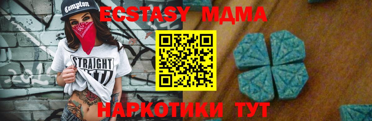 MDMA Molly Назрань