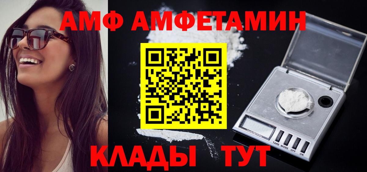 Первитин  МЕТАМФЕТАМИН Methamphetamine  Вход с VPN  МЕТАМФЕТАМИН Methamphetamine  Назрань 