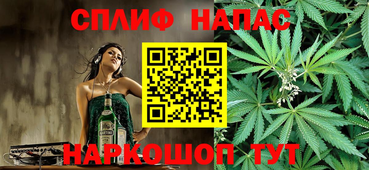 Бошки марихуана гибрид  Конопля VHQ  Канабис SATIVA & INDICA  Назрань  Вход с VPN 